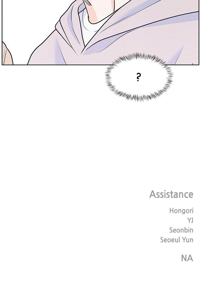 Read Introverted Us Manga Online