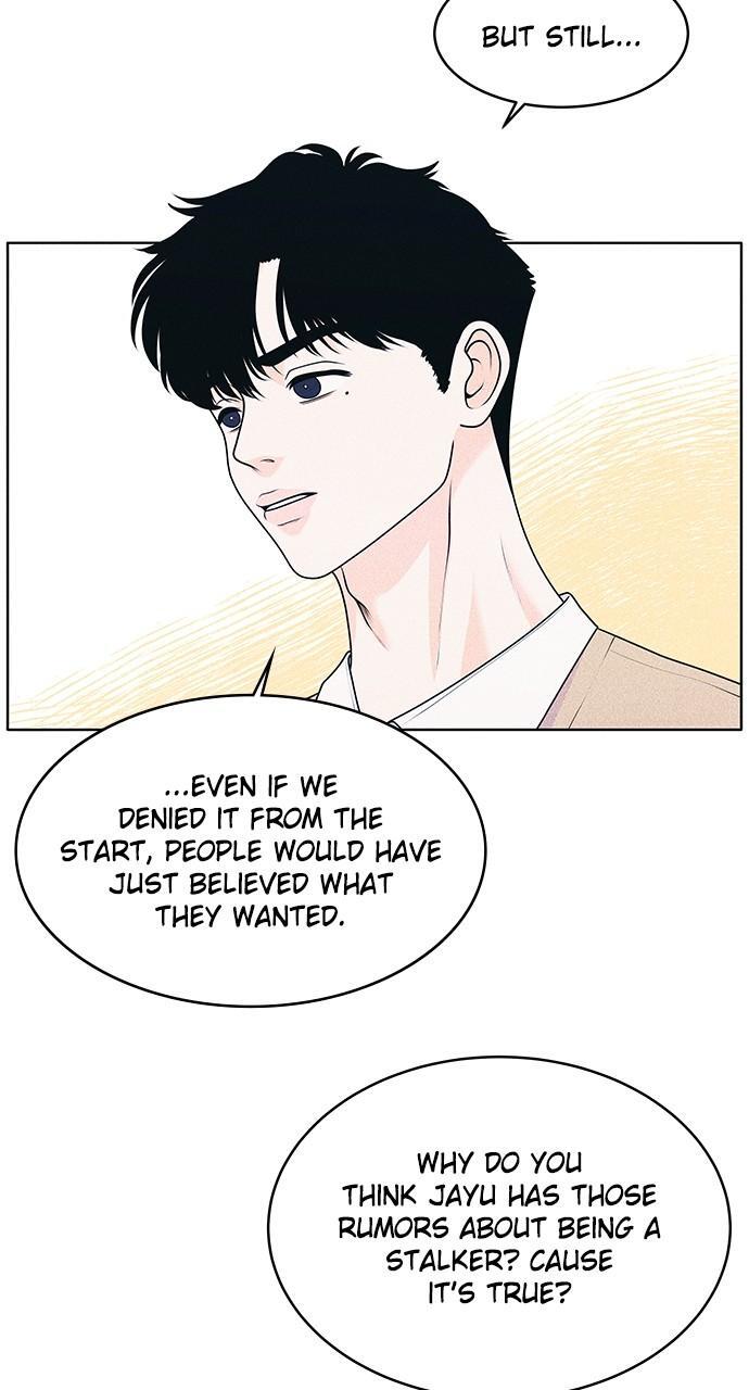 Read Introverted Us Manga Online