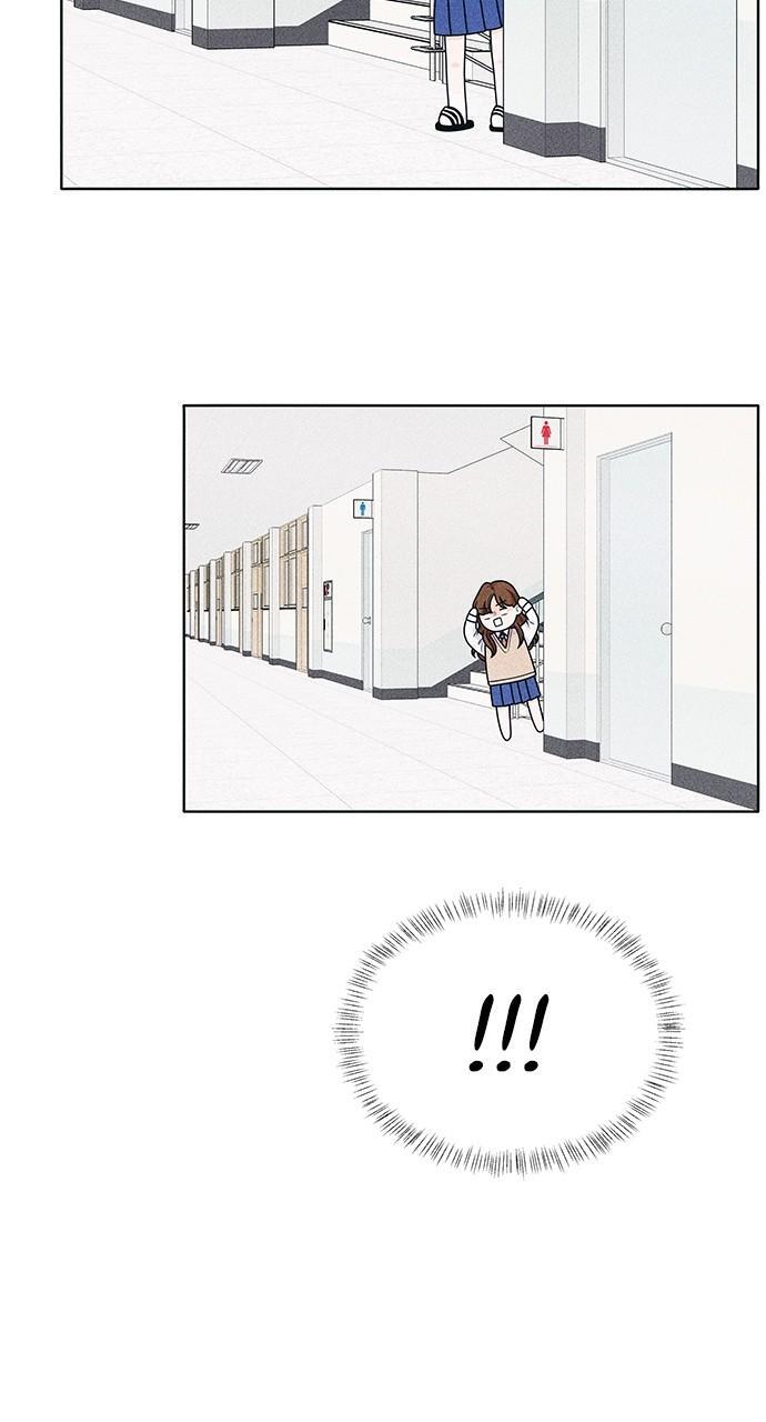 Read Introverted Us Manga Online