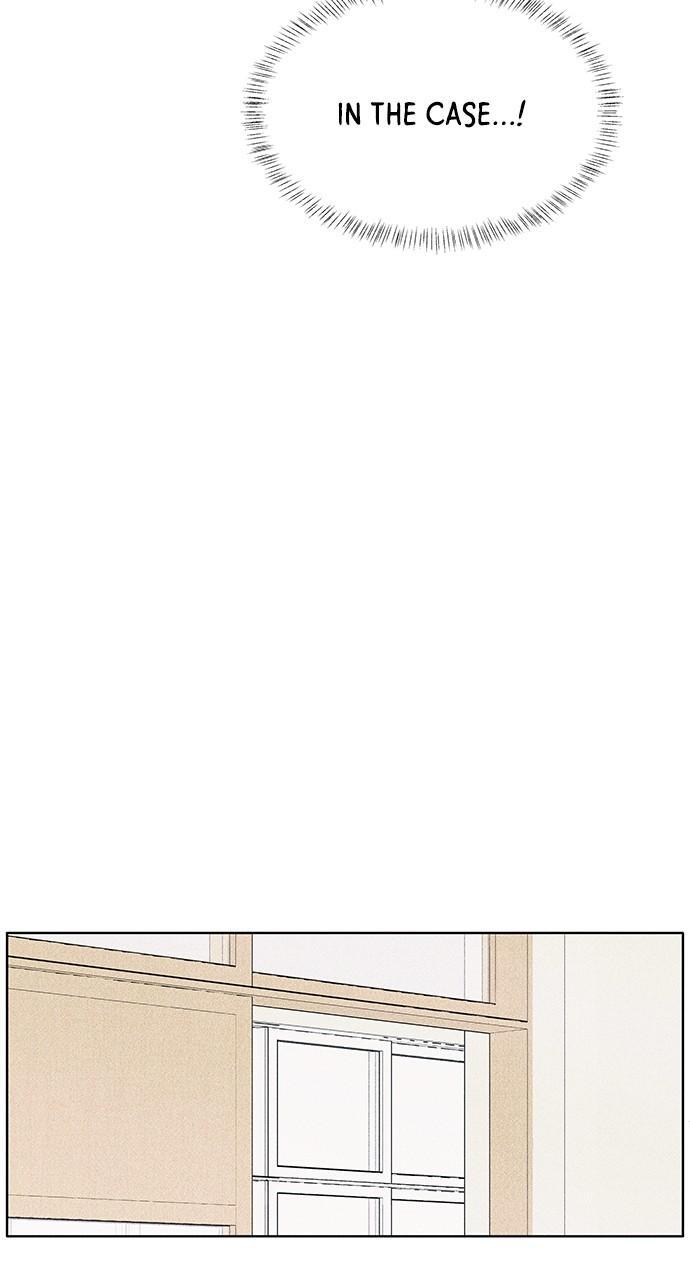 Read Introverted Us Manga Online