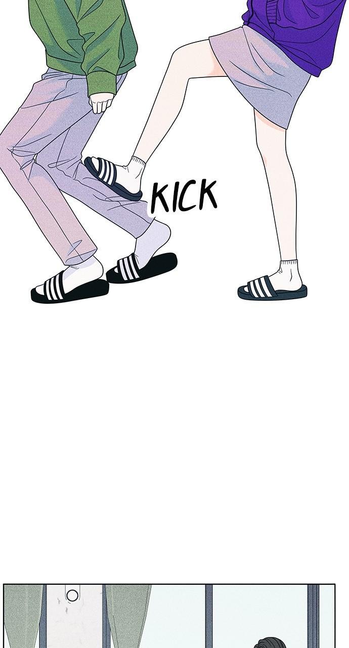 Read Introverted Us Manga Online