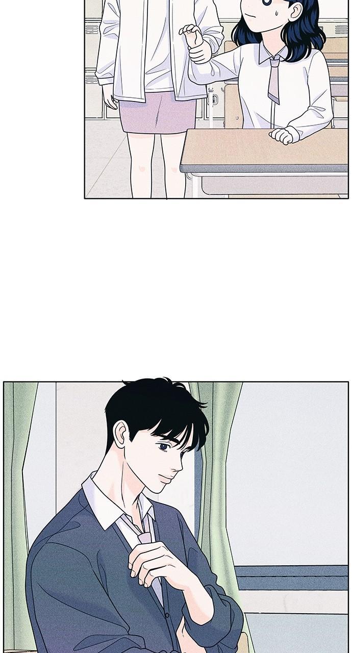 Read Introverted Us Manga Online