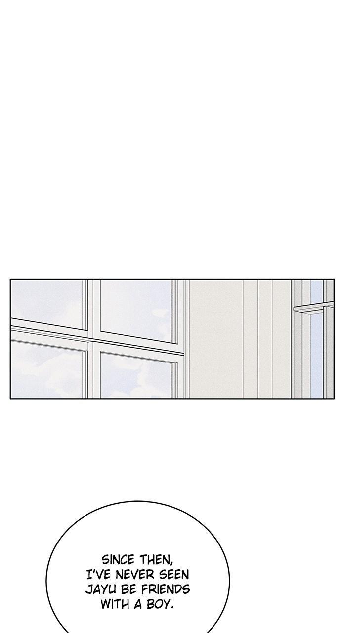 Read Introverted Us Manga Online