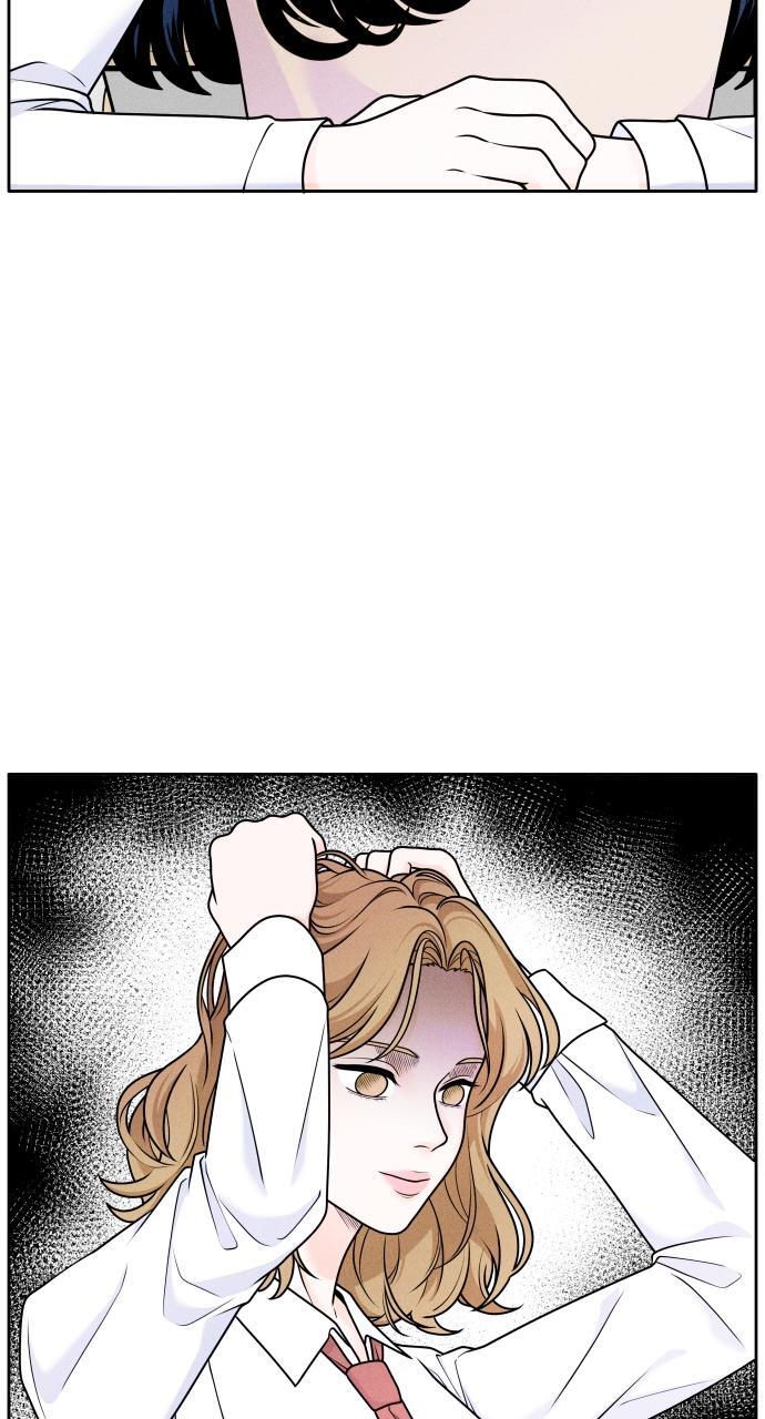 Read Introverted Us Manga Online