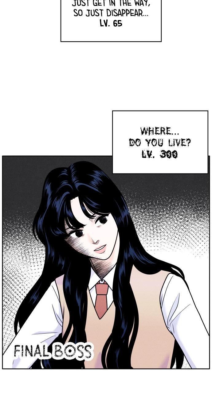 Read Introverted Us Manga Online