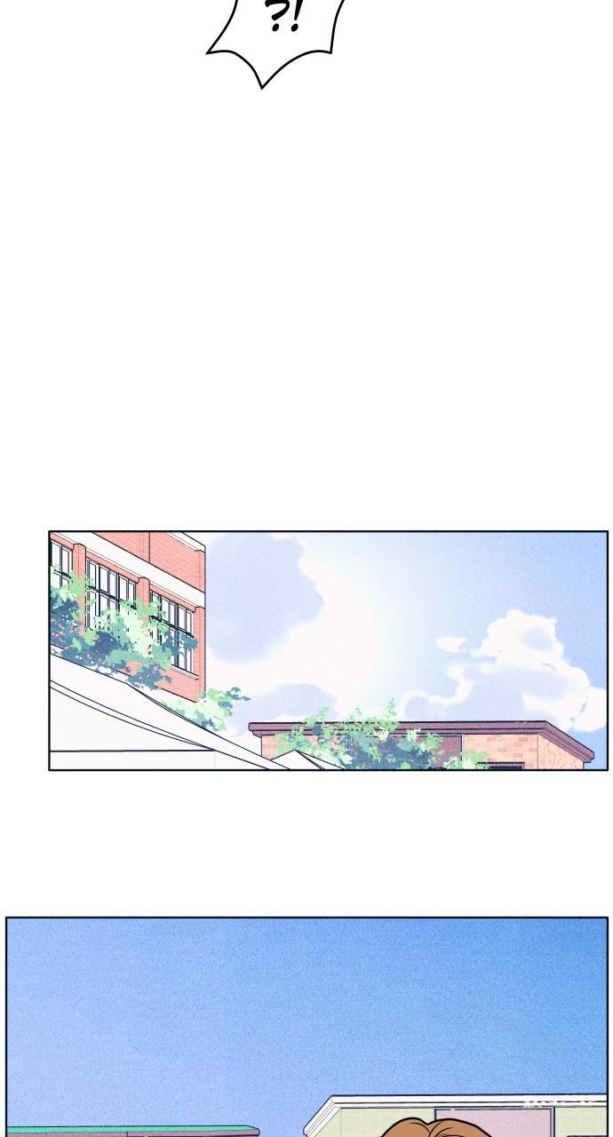 Read Introverted Us Manga Online