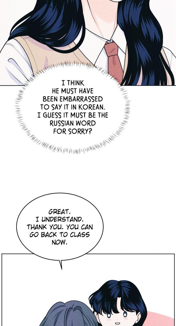 Read Introverted Us Manga Online