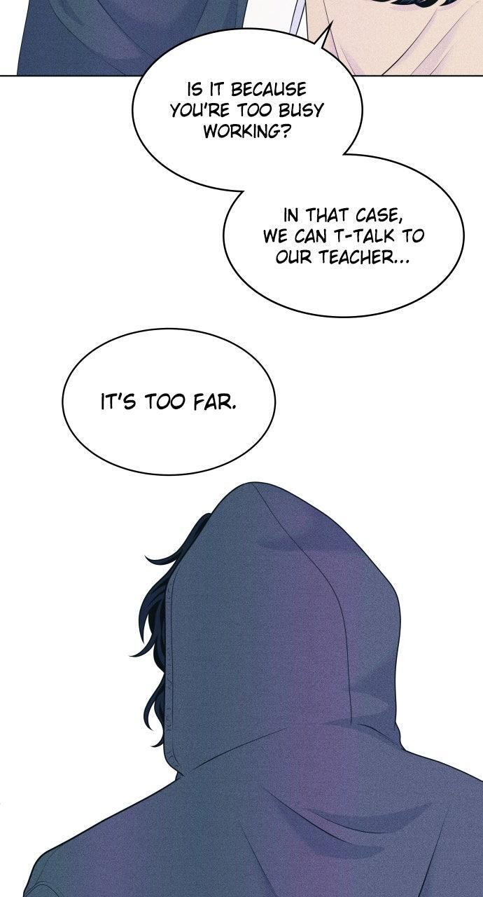 Read Introverted Us Manga Online