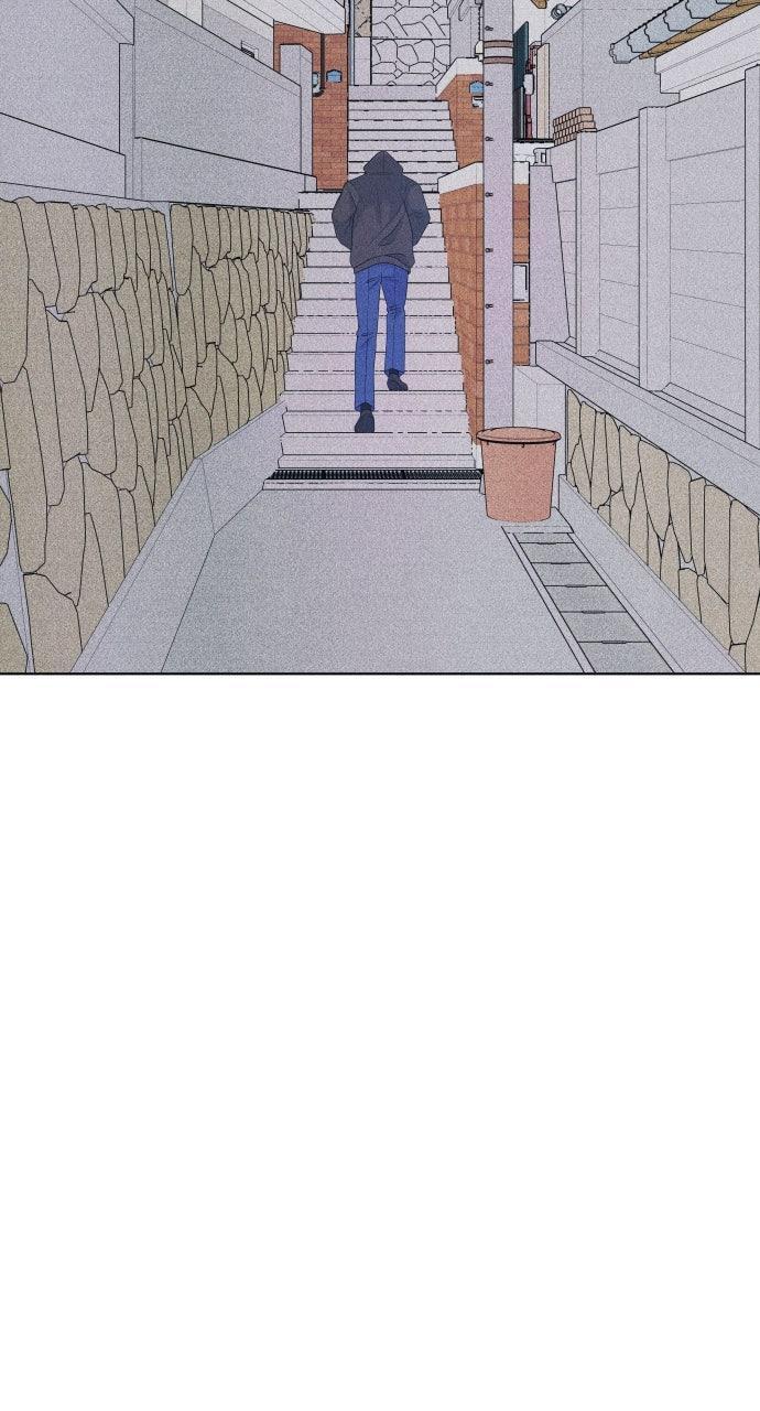 Read Introverted Us Manga Online