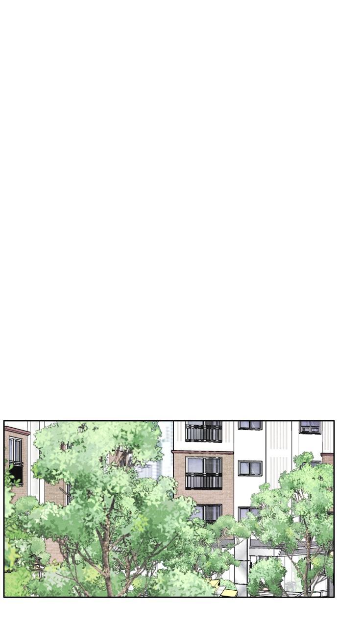 Read Introverted Us Manga Online