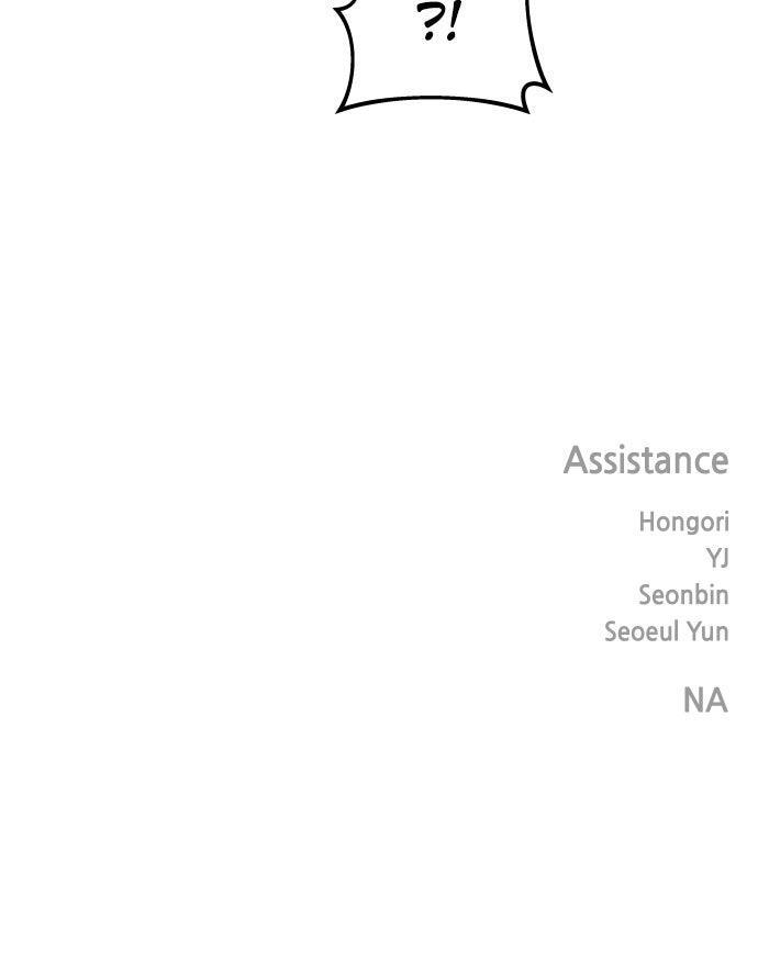 Read Introverted Us Manga Online