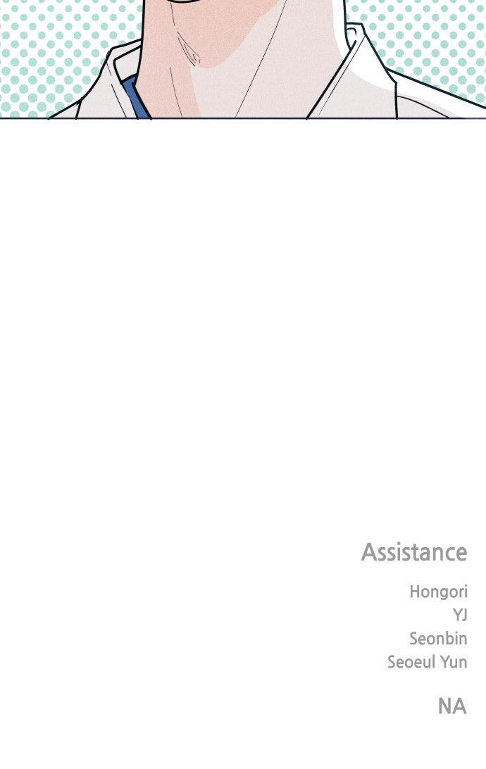 Read Introverted Us Manga Online