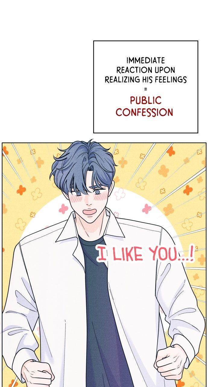 Read Introverted Us Manga Online
