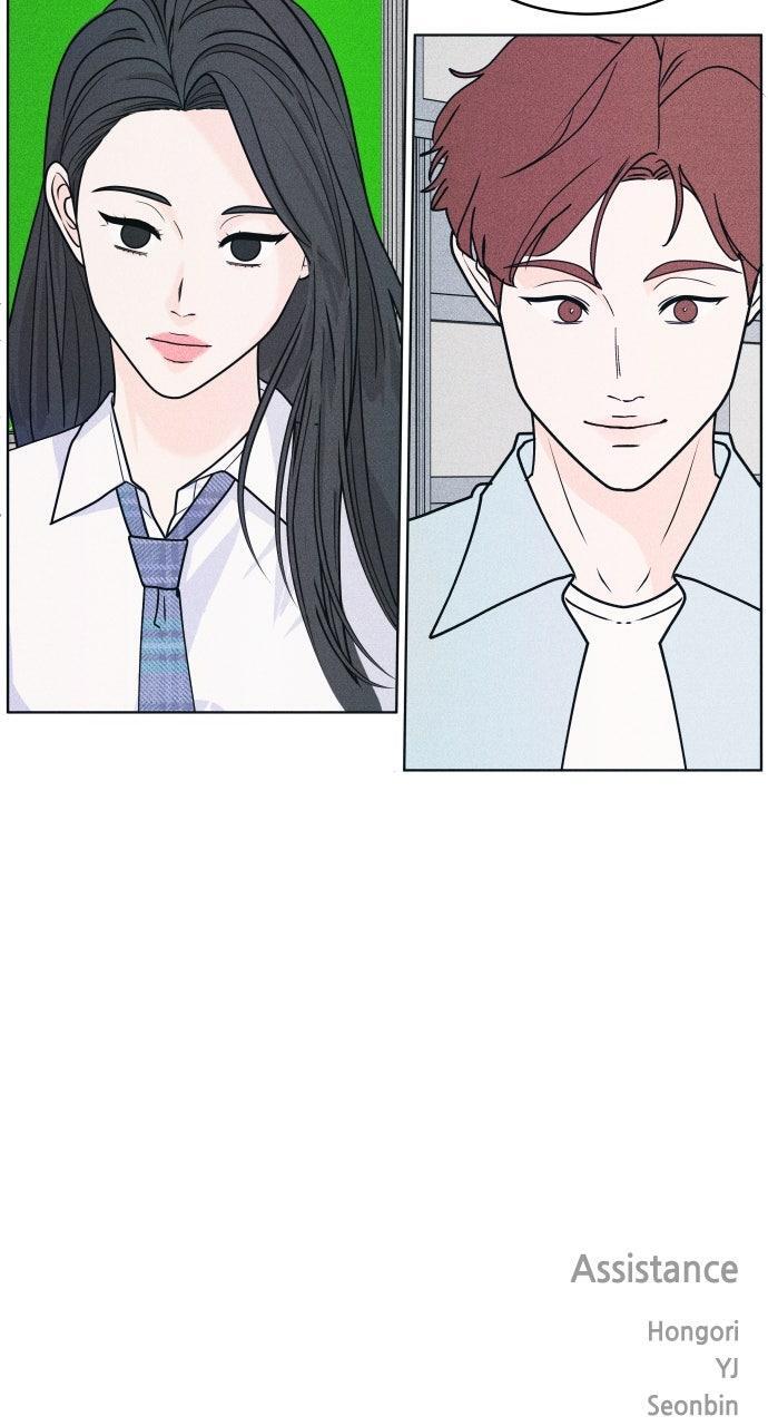 Read Introverted Us Manga Online