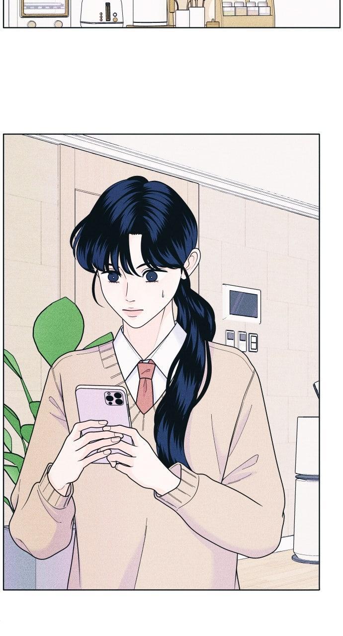 Read Introverted Us Manga Online