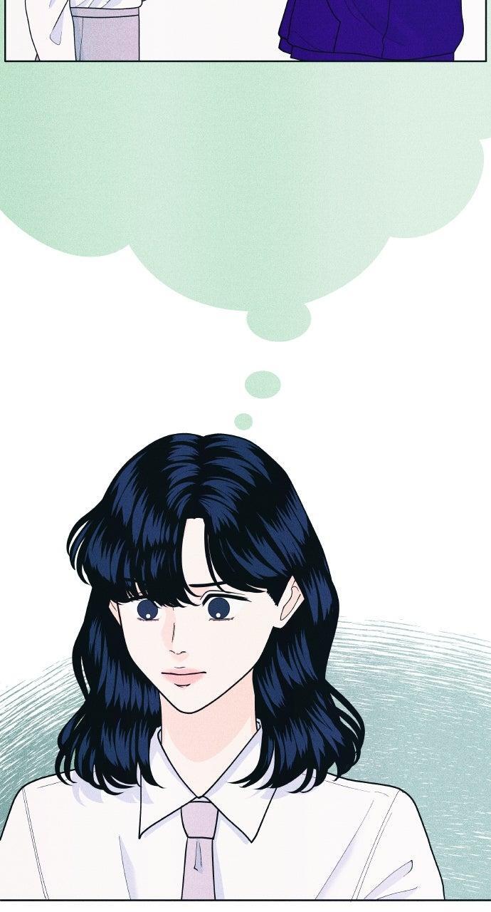 Read Introverted Us Manga Online