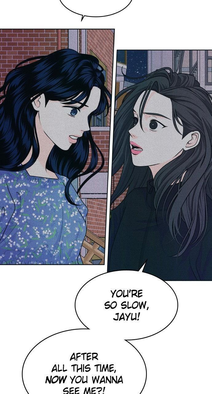 Read Introverted Us Manga Online