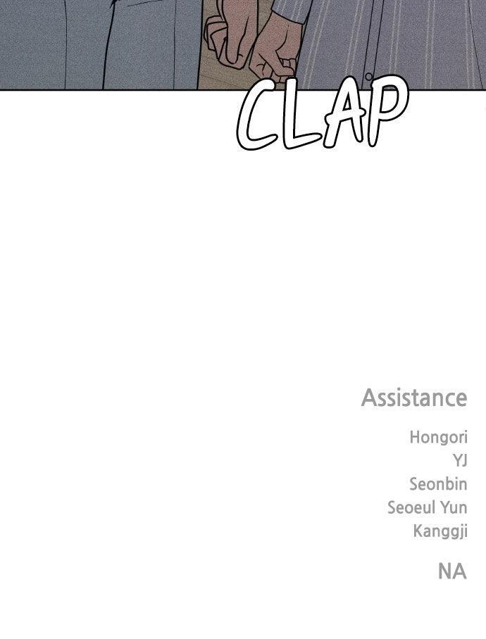Read Introverted Us Manga Online