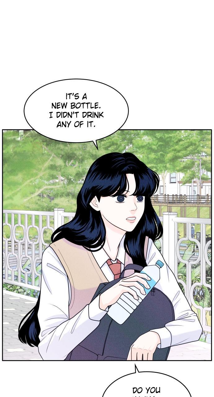 Read Introverted Us Manga Online