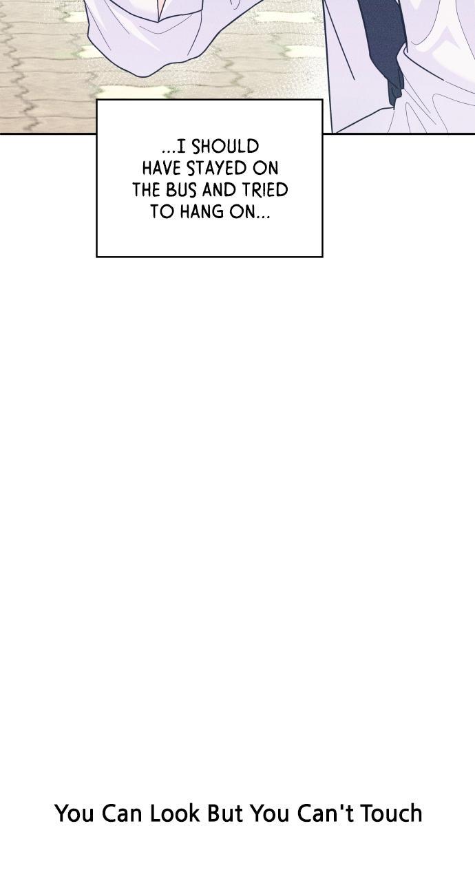 Read Introverted Us Manga Online