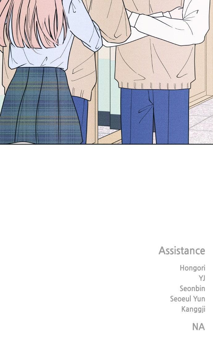 Read Introverted Us Manga Online
