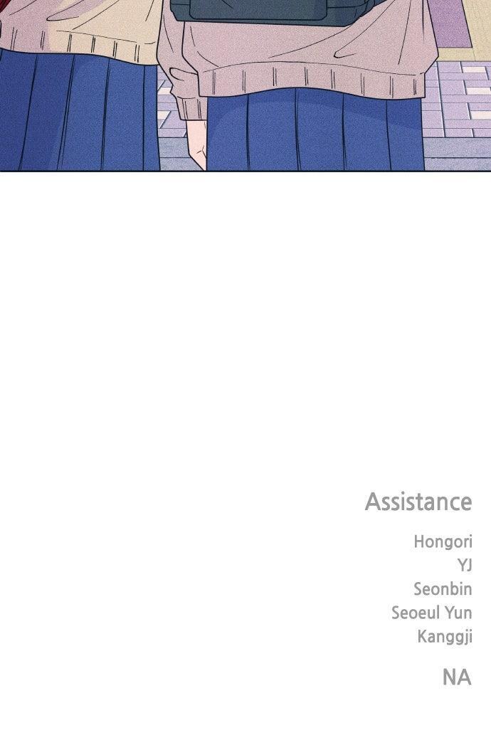 Read Introverted Us Manga Online