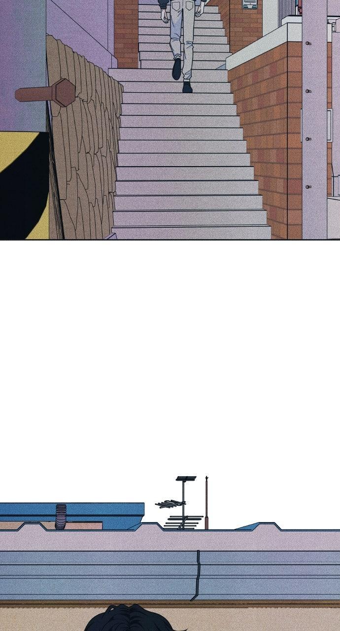Read Introverted Us Manga Online