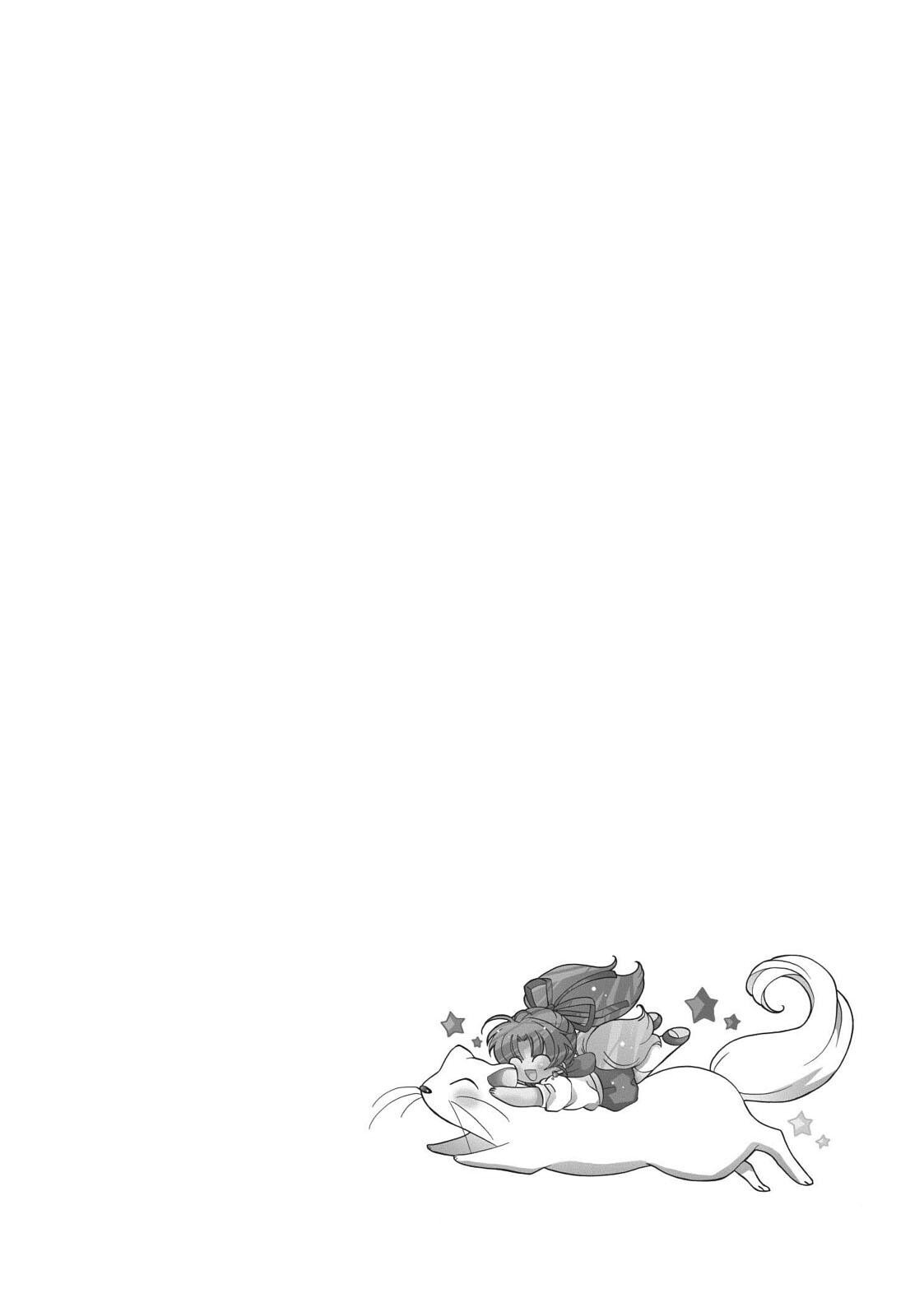 Read Inukami! Manga Online