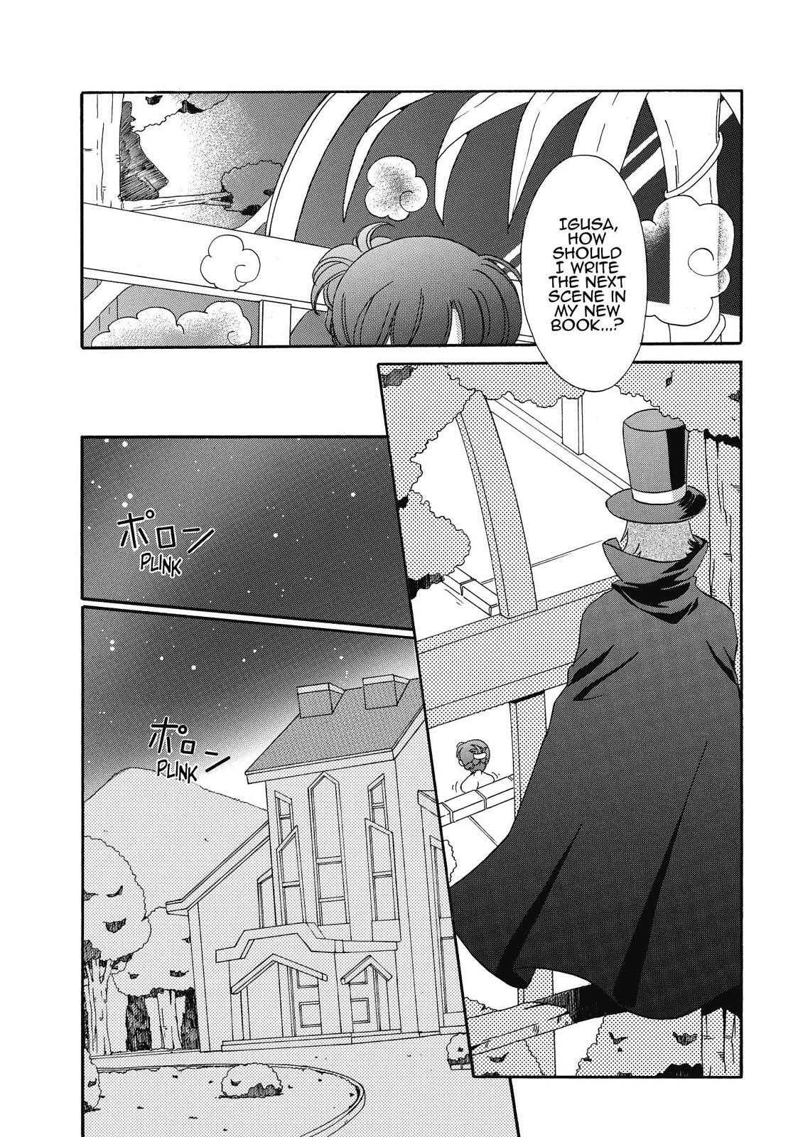 Read Inukami! Manga Online