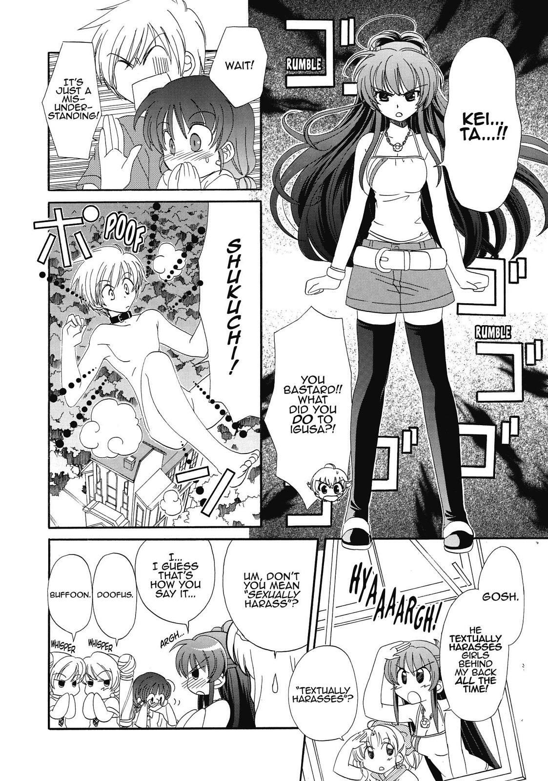 Read Inukami! Manga Online