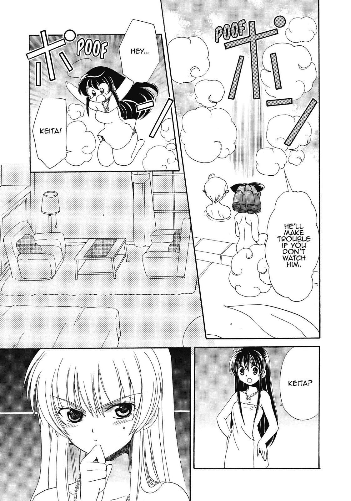 Read Inukami! Manga Online