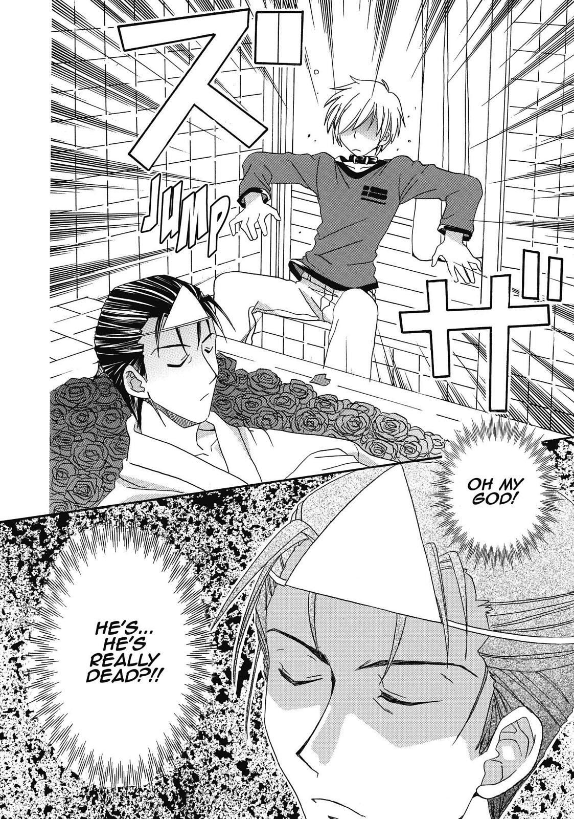 Read Inukami! Manga Online
