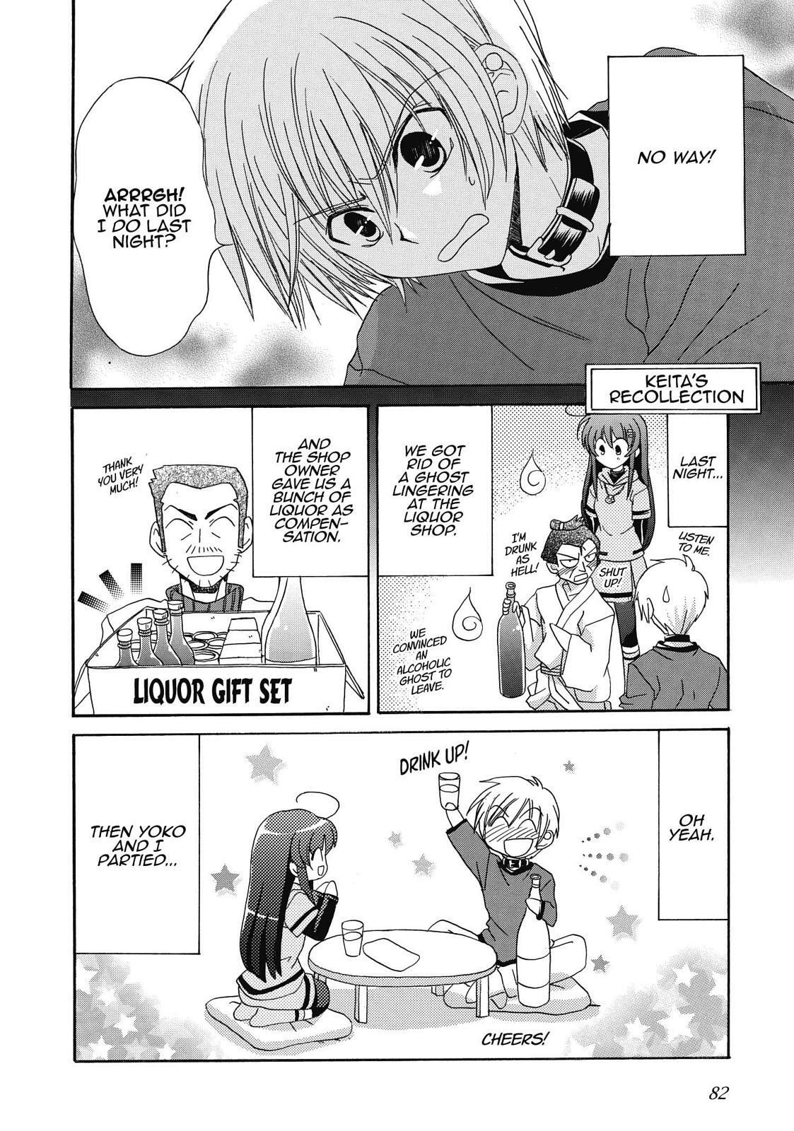Read Inukami! Manga Online