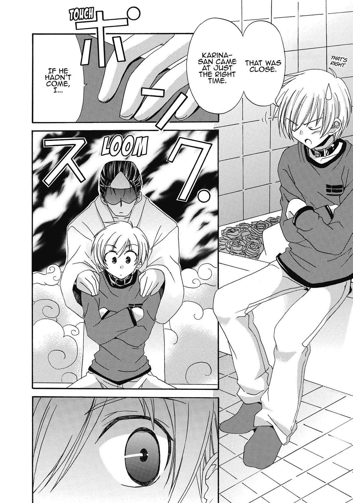 Read Inukami! Manga Online