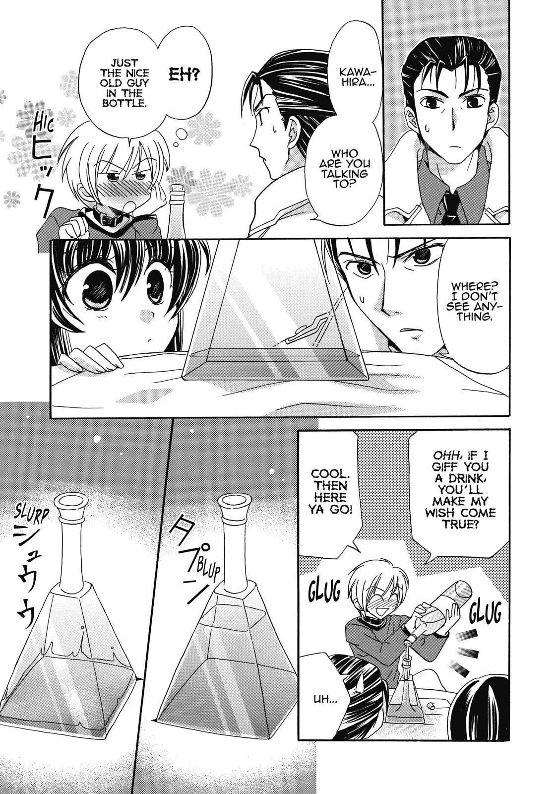Read Inukami! Manga Online