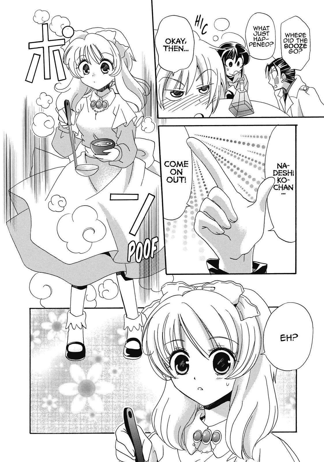 Read Inukami! Manga Online
