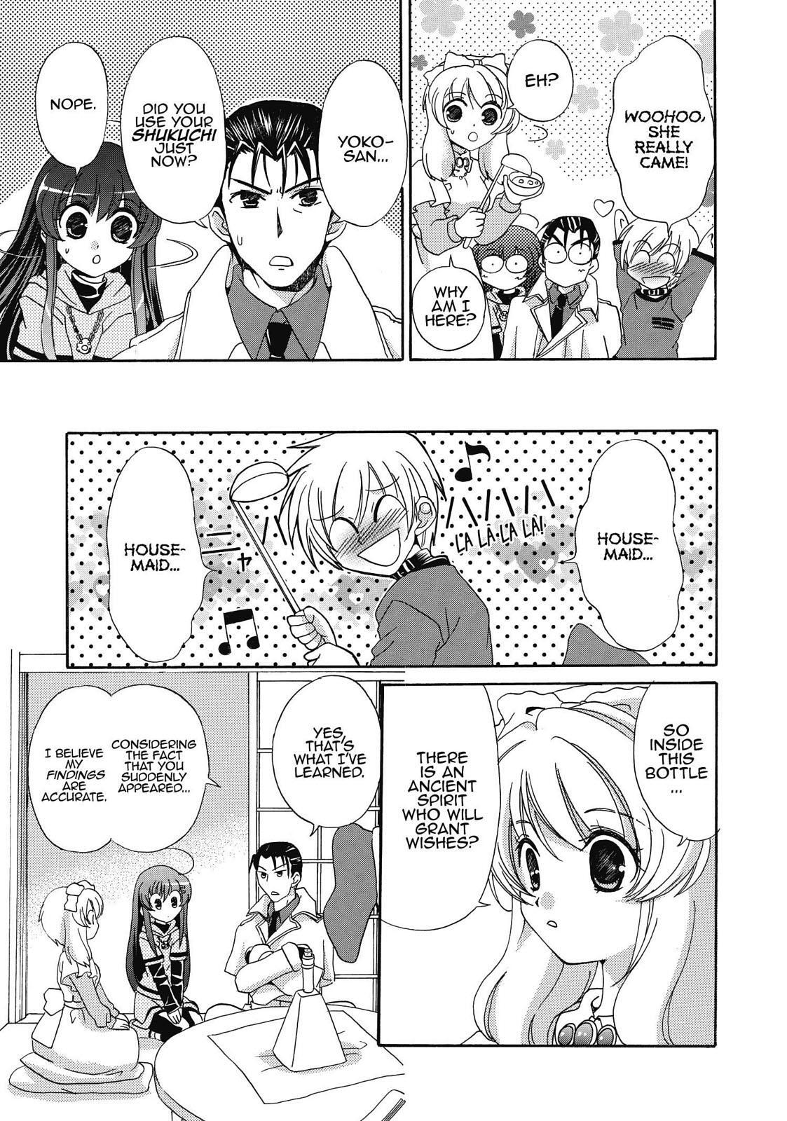 Read Inukami! Manga Online