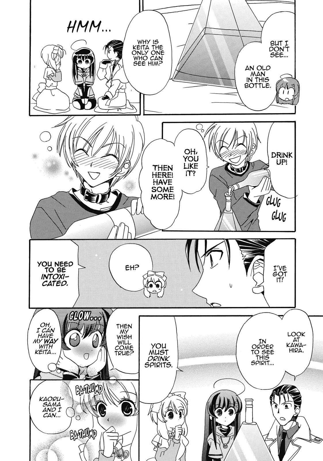 Read Inukami! Manga Online