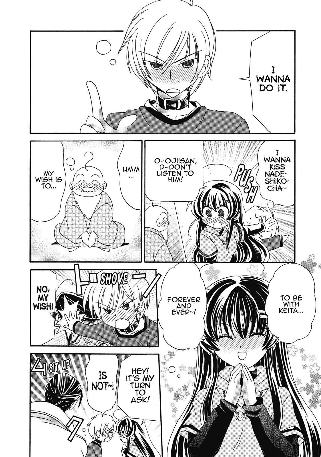 Read Inukami! Manga Online