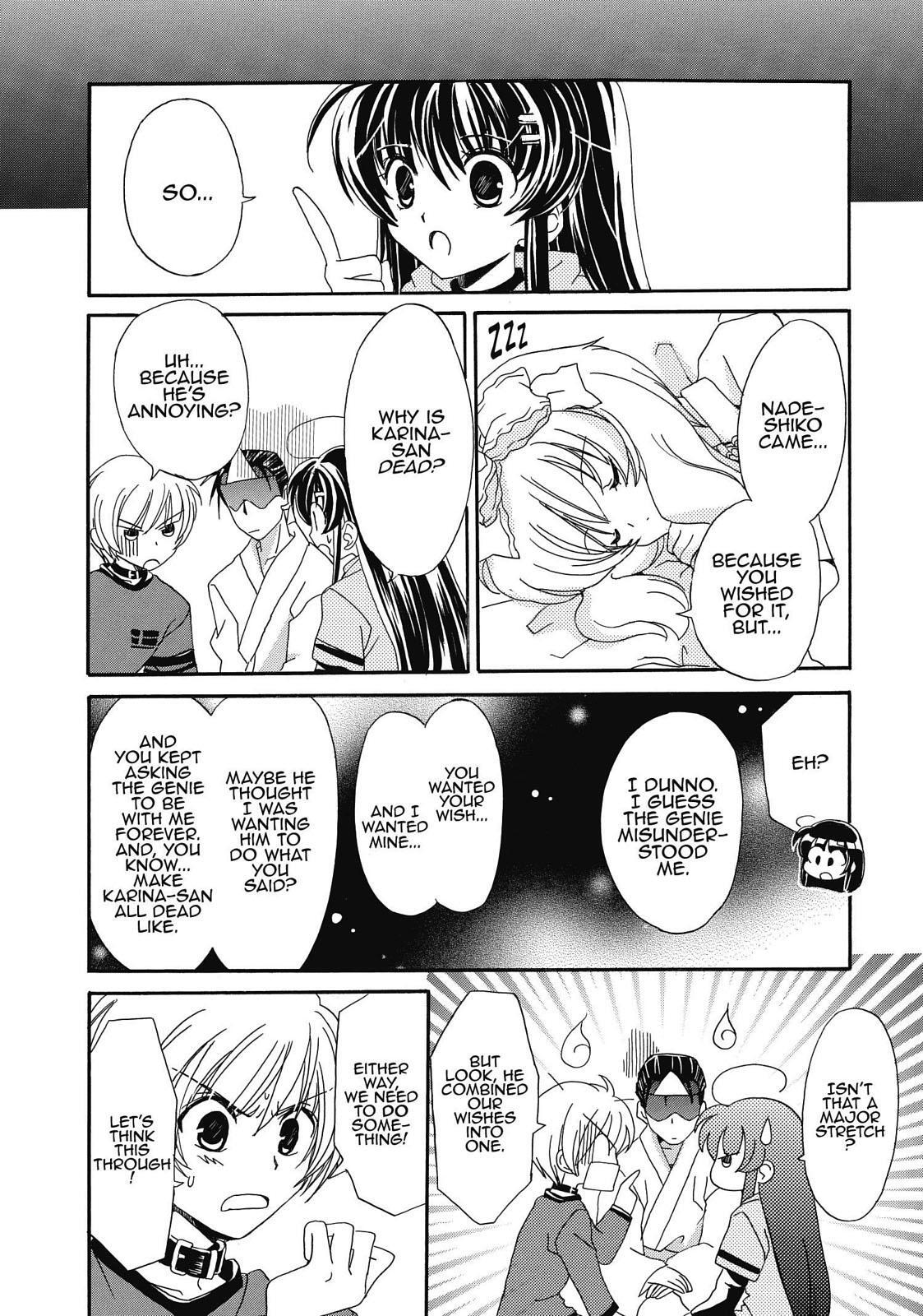 Read Inukami! Manga Online