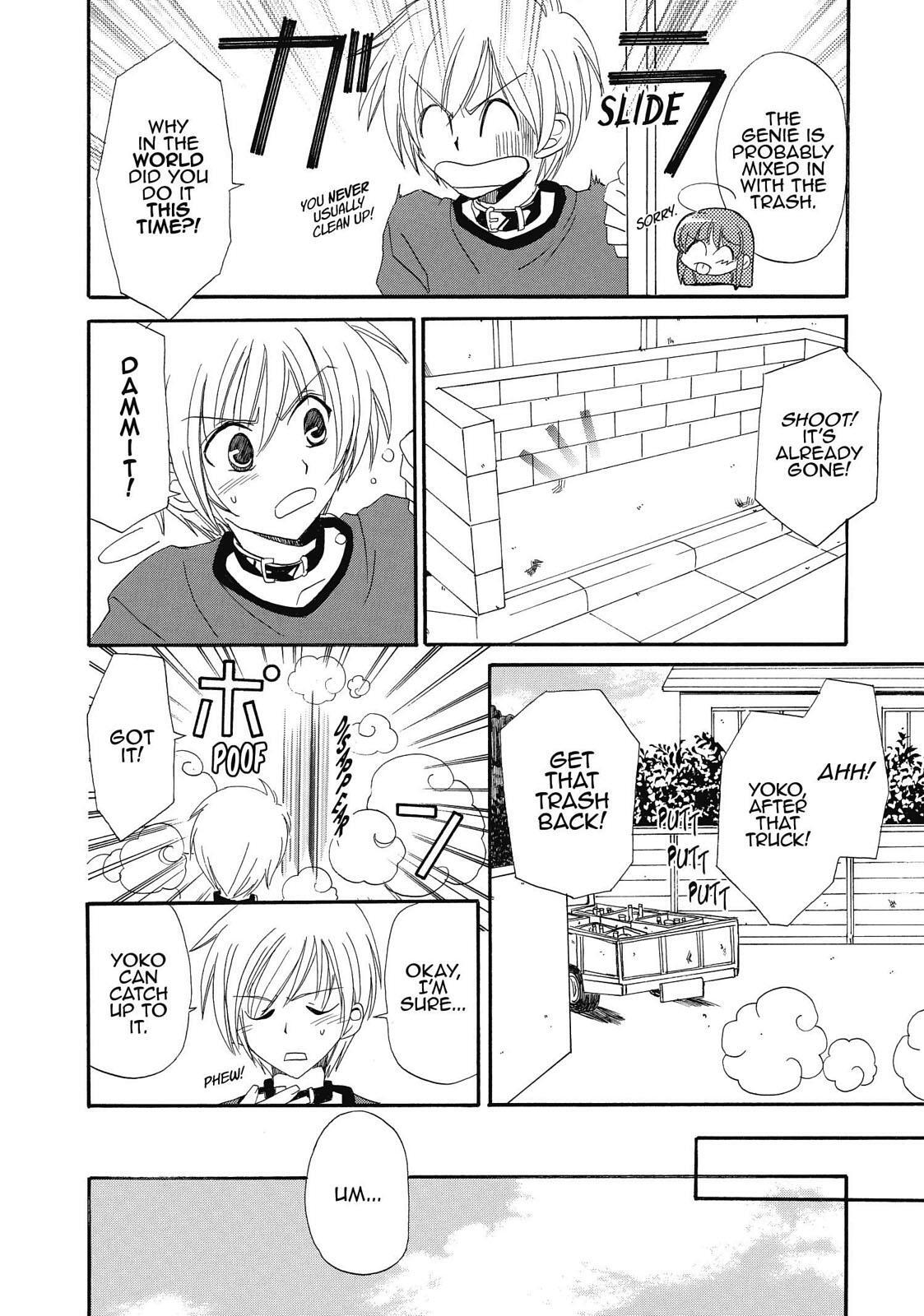 Read Inukami! Manga Online