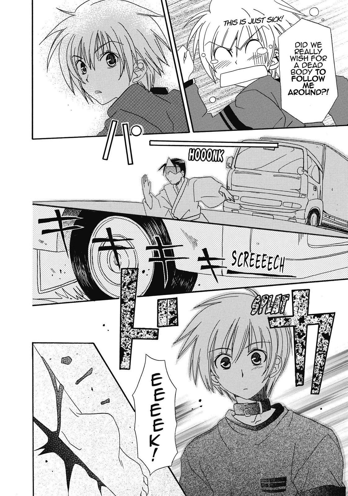 Read Inukami! Manga Online