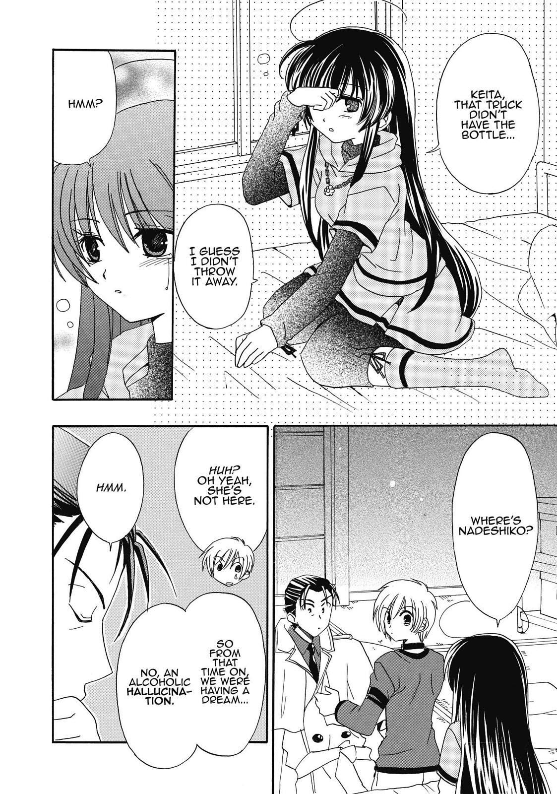 Read Inukami! Manga Online