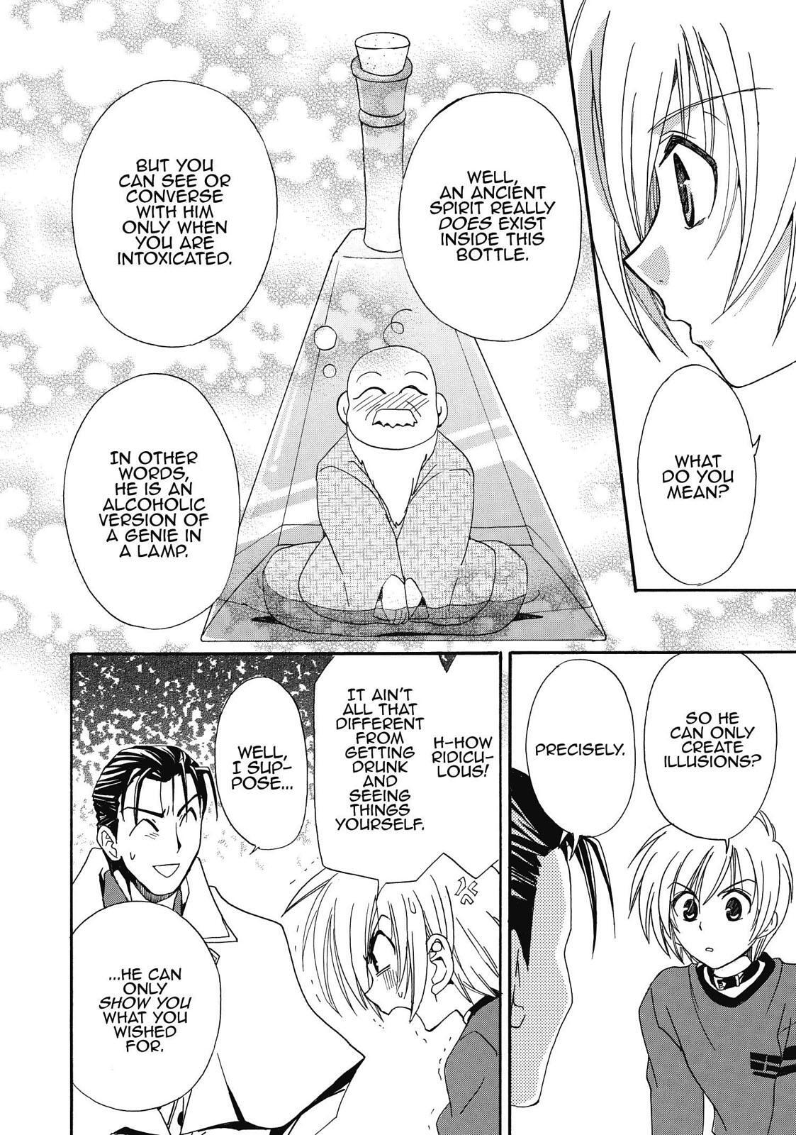 Read Inukami! Manga Online