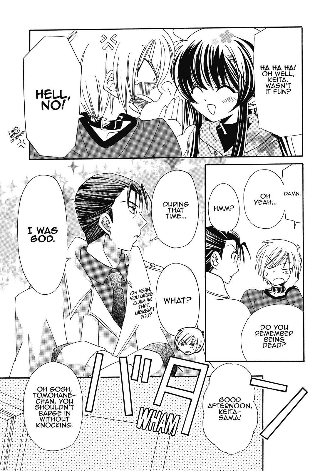 Read Inukami! Manga Online