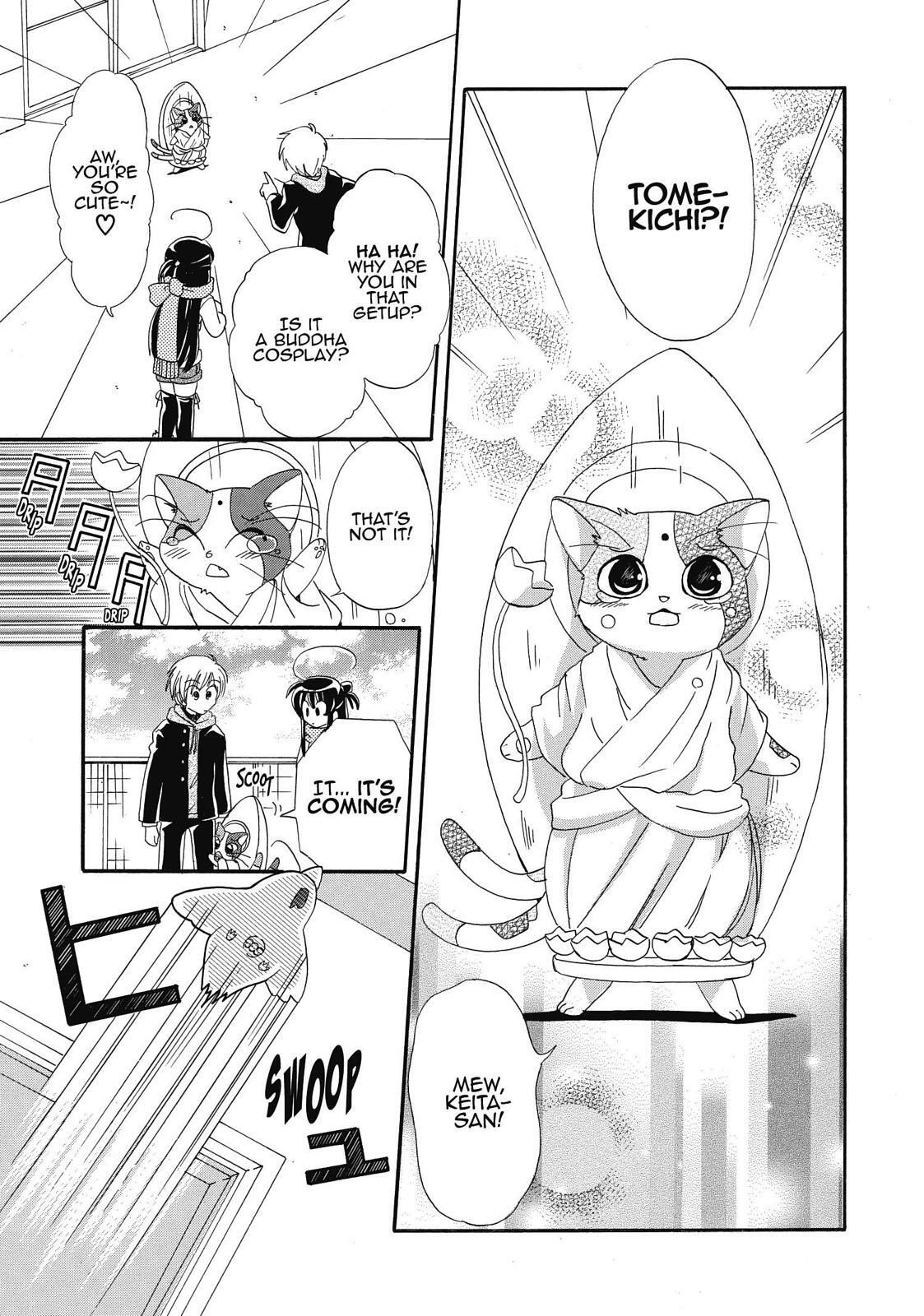 Read Inukami! Manga Online