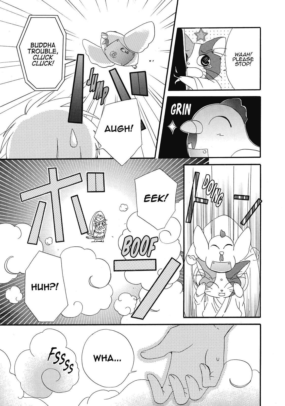 Read Inukami! Manga Online