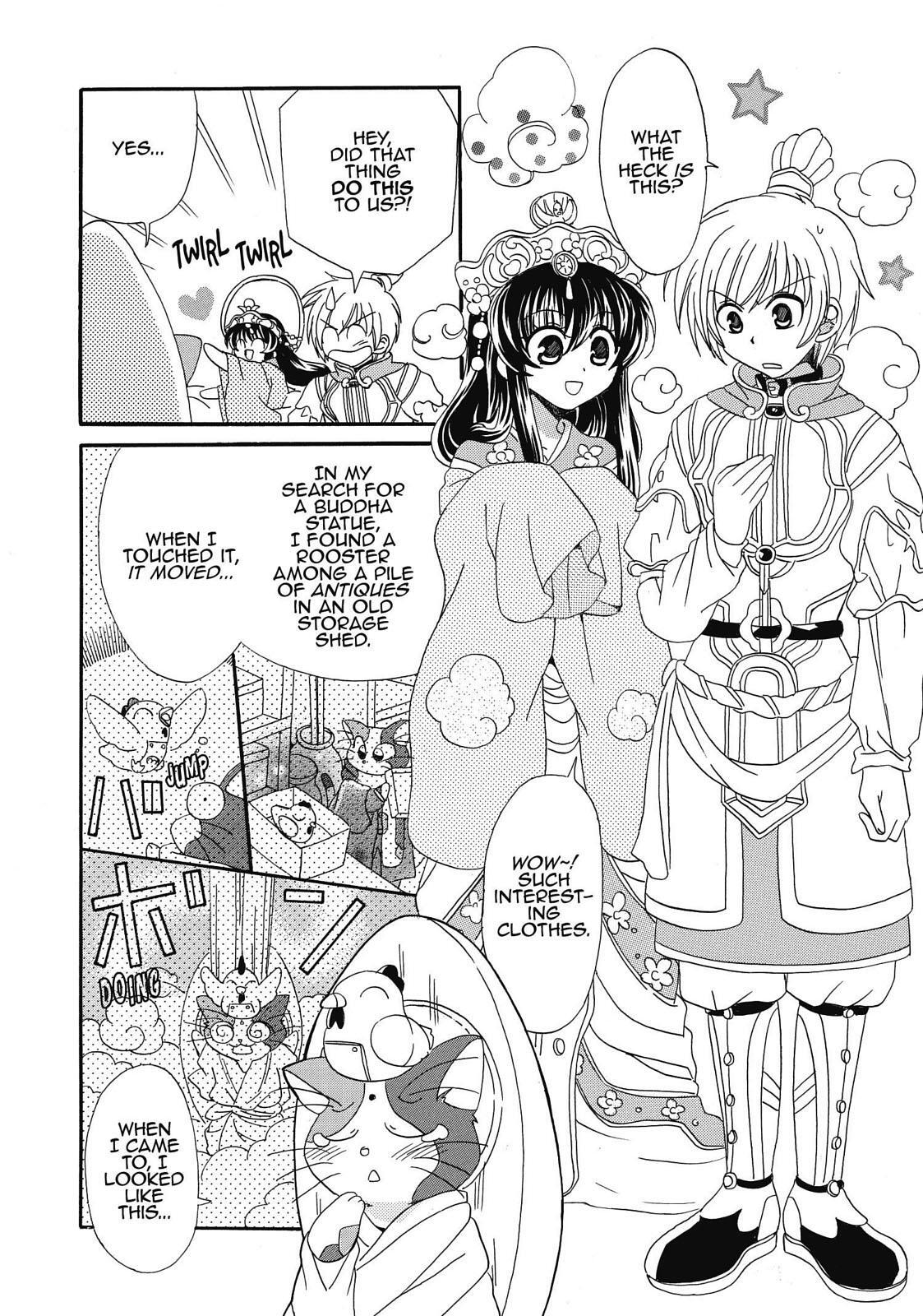 Read Inukami! Manga Online