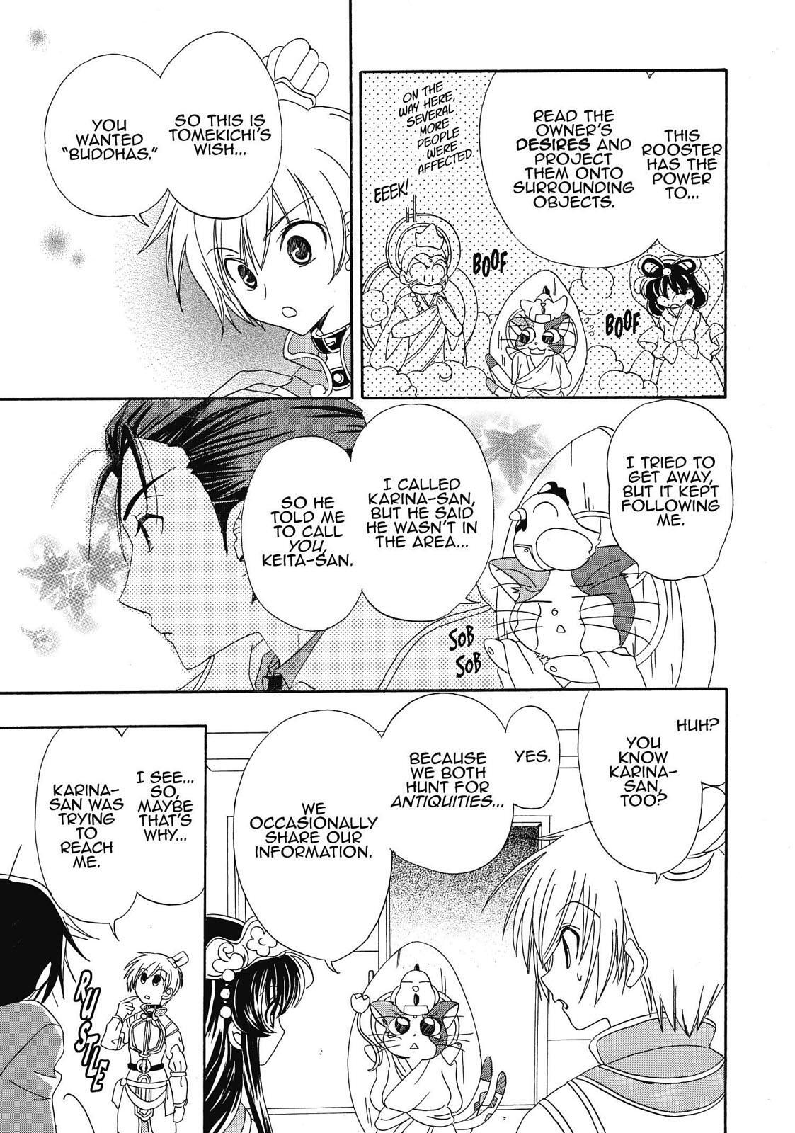 Read Inukami! Manga Online