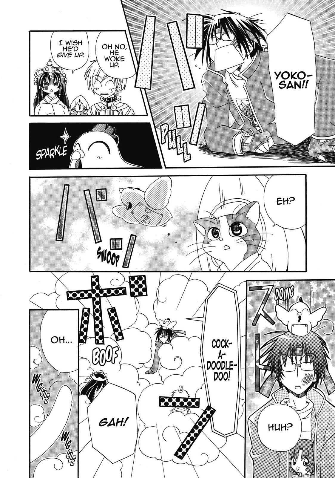 Read Inukami! Manga Online